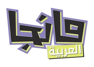 Manga Arabia