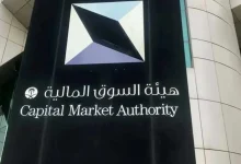 Saudi Arabia Could Attract $7 Billion as Money Market Funds Curb Overseas Investments
