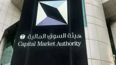 Saudi Arabia Could Attract $7 Billion as Money Market Funds Curb Overseas Investments