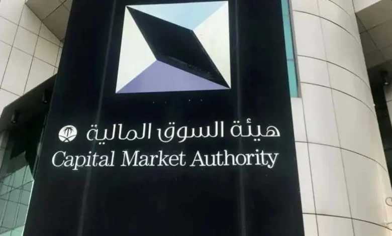 Saudi Arabia Could Attract $7 Billion as Money Market Funds Curb Overseas Investments