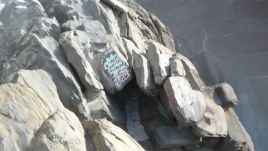 Makkah Hira cave