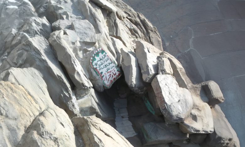 Makkah Hira cave