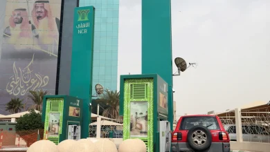 Saudi banks