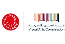Saudi Arabia’s Visual Arts Commission has signed an MoU with the Cité internationale des arts in Paris