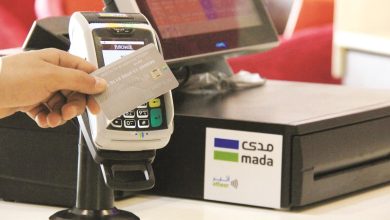 Saudi consumer