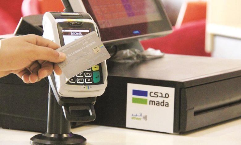 Saudi consumer