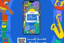 Turki Alalshikh Launches Riyadh Season’s Seventh-Edition Guide