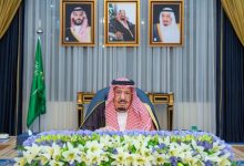 Saudi Cabinet