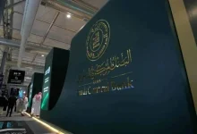 The Saudi Central Bank (SAMA)