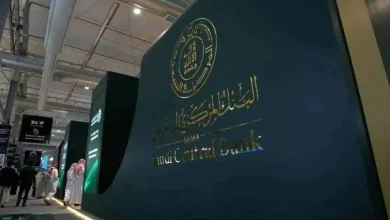The Saudi Central Bank (SAMA)