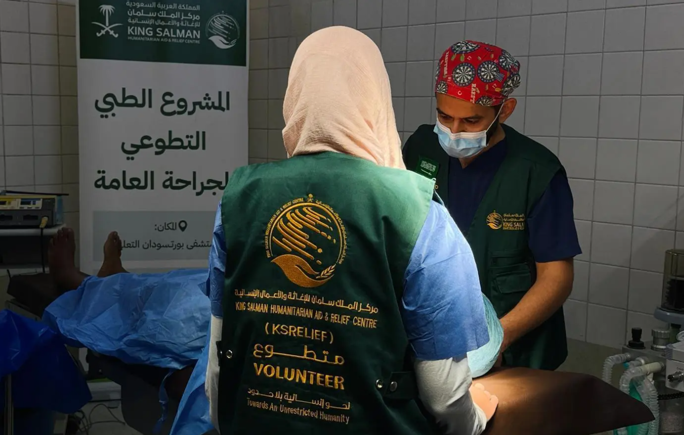 Athar Program: Saudi Arabia Extends Lifesaving Hope to Sudan