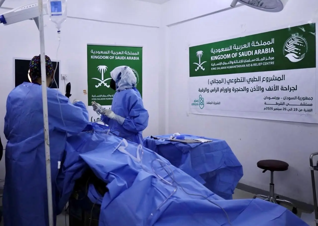 Athar Program: Saudi Arabia Extends Lifesaving Hope to Sudan
