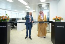 KAFD in the Spotlight: How Bloomberg Expansion Cements Riyadh as a Global Financial Hub