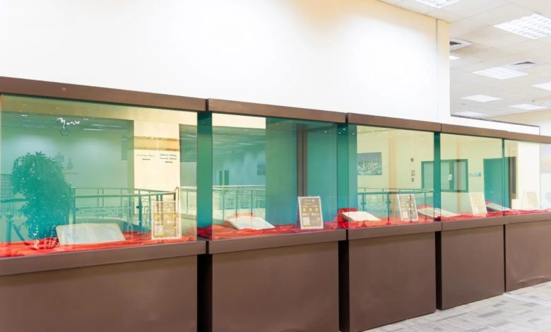 The Central Library at the Islamic University of Madinah