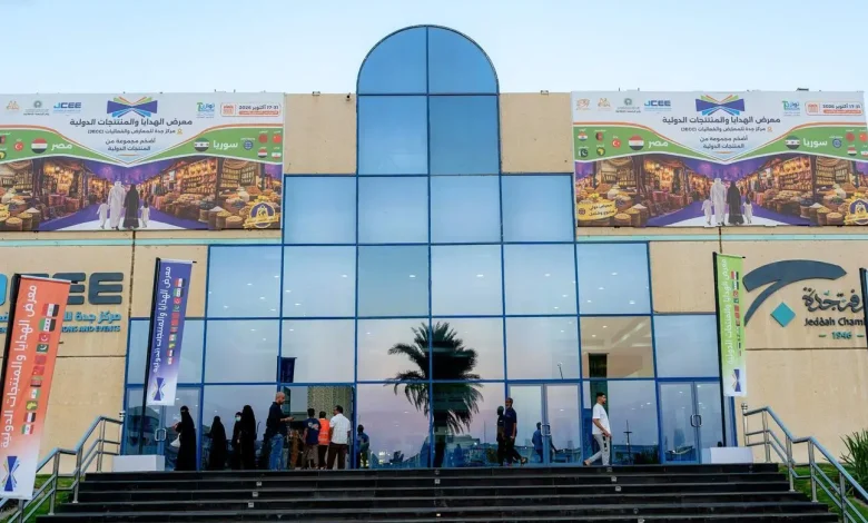Jeddah Hosts First International Gifts and Products Exhibition