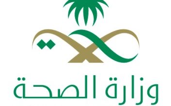 Saudi Arabia Wins Global Accolades for Health Awareness Campaigns