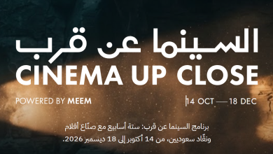 Cinema Up Close: AlUla Nurtures Saudi Filmmaking Talent