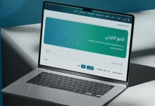 Saudi Arabia Launches Digital Tool to Trace How Arabic Words Have Changed Over Time