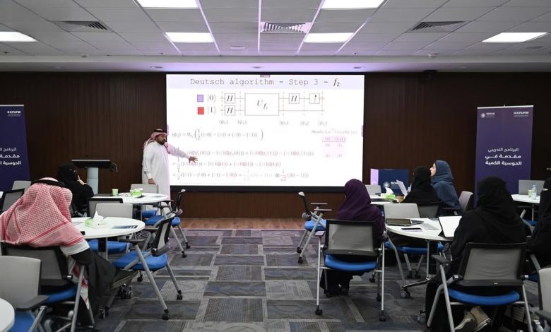 Quantum Computer