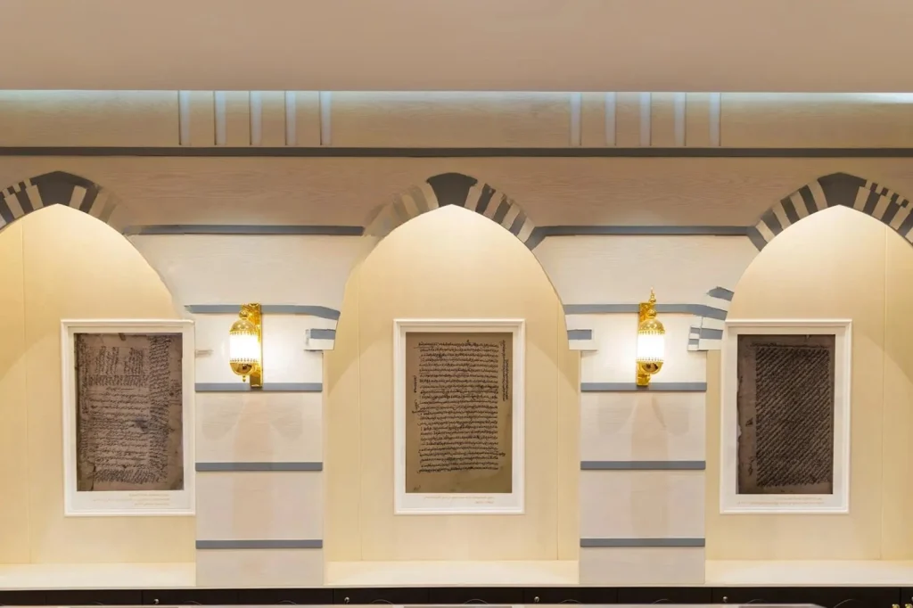 The Central Library at the Islamic University of Madinah