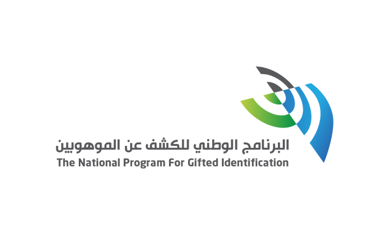 Saudi Arabia is opening registration for the 17th edition of the National Program for Gifted Identification, specifically for the MMCAT. (Photo: Mawhiba)